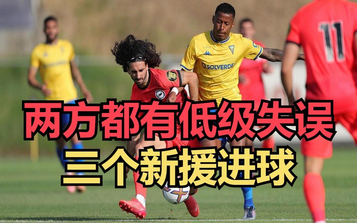 关于刚刚！布莱顿加时末段完成体检主帅态度，今晚里昂备战葡超的信息